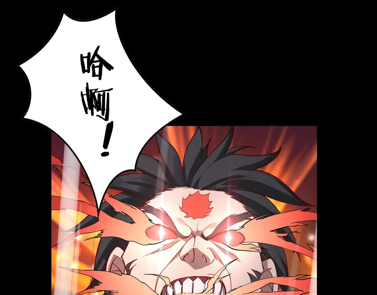 第21话 异变横生 第82页