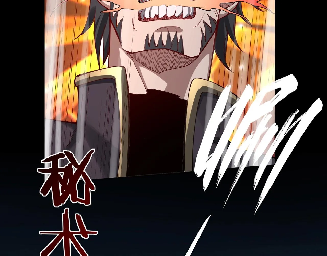 第21话 异变横生 第83页