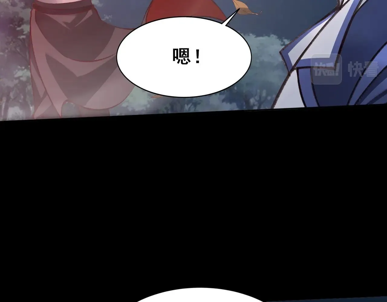 第21话 异变横生 第92页