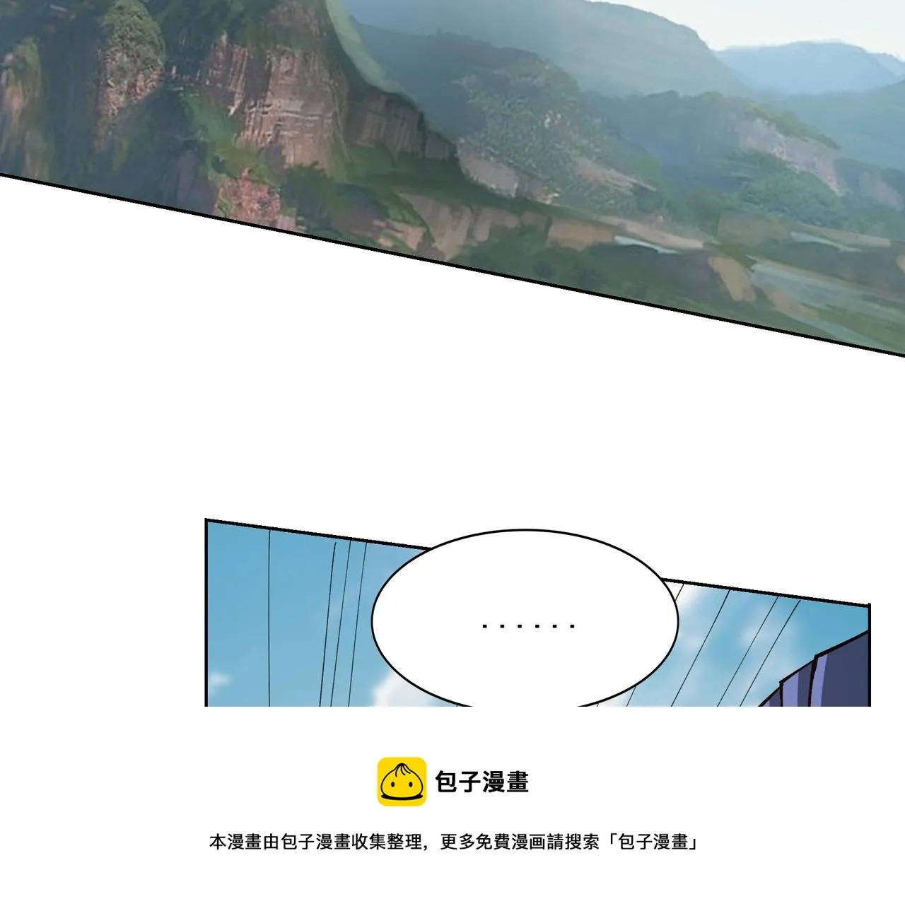 第21话 异变横生 第105页