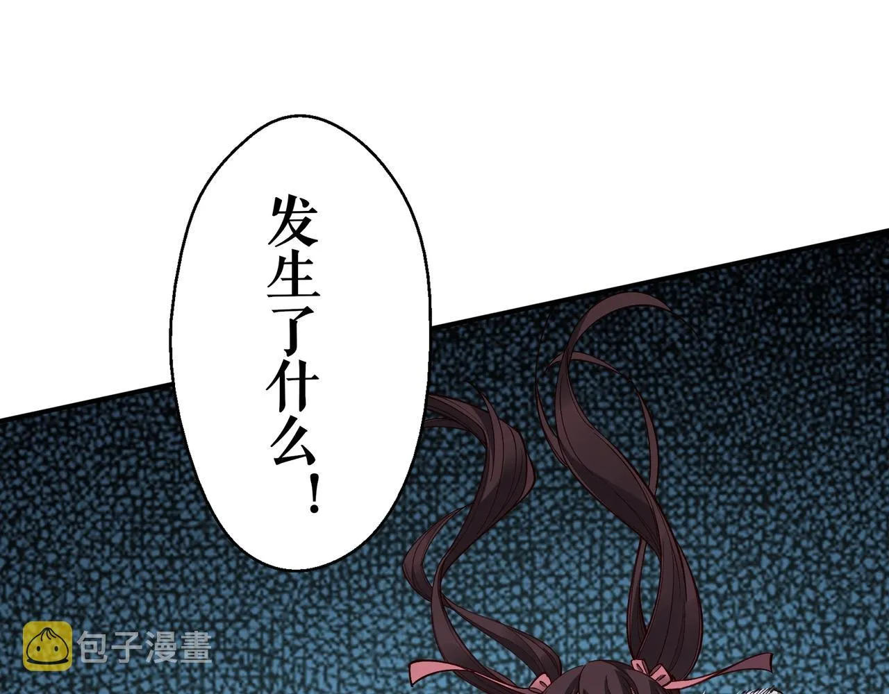 第21话 异变横生 第114页