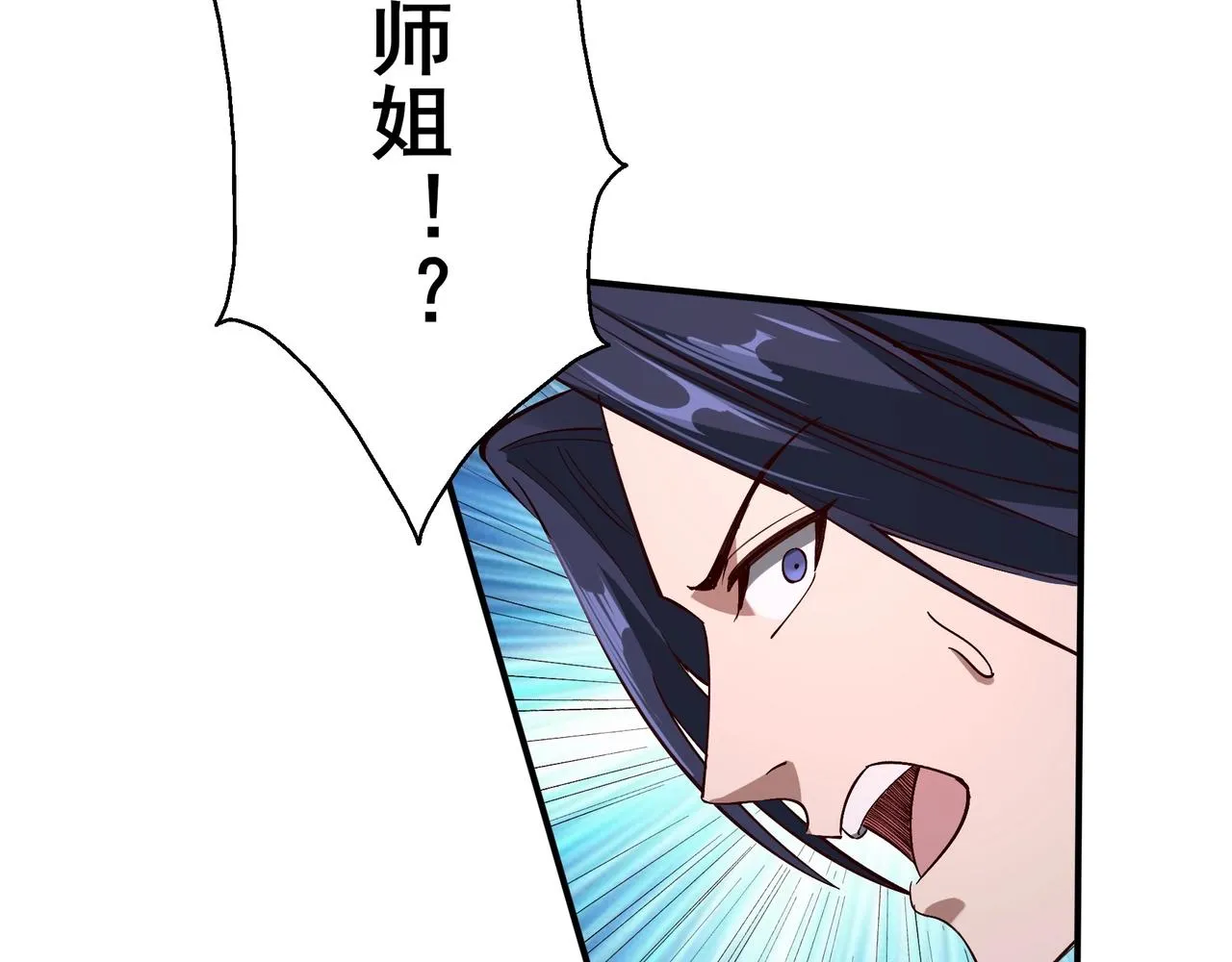 第21话 异变横生 第122页