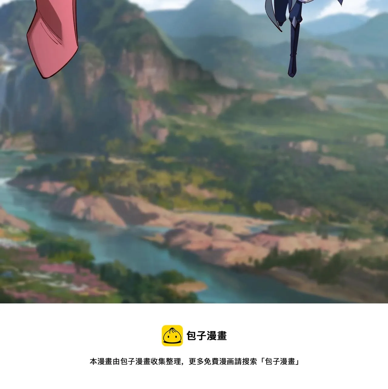 第21话 异变横生 第125页