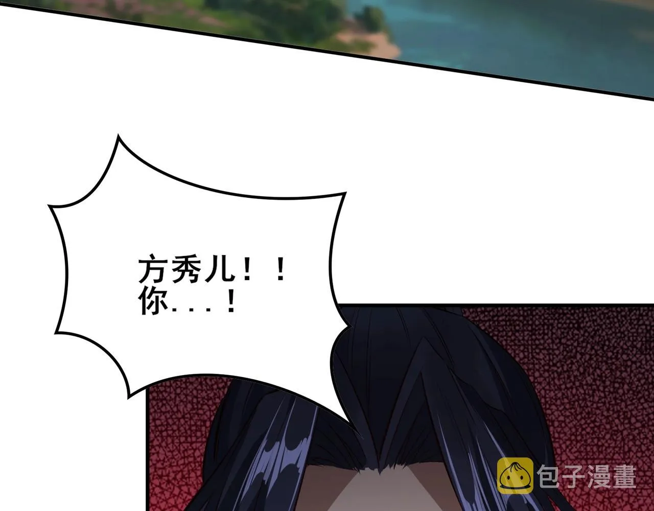 第21话 异变横生 第126页