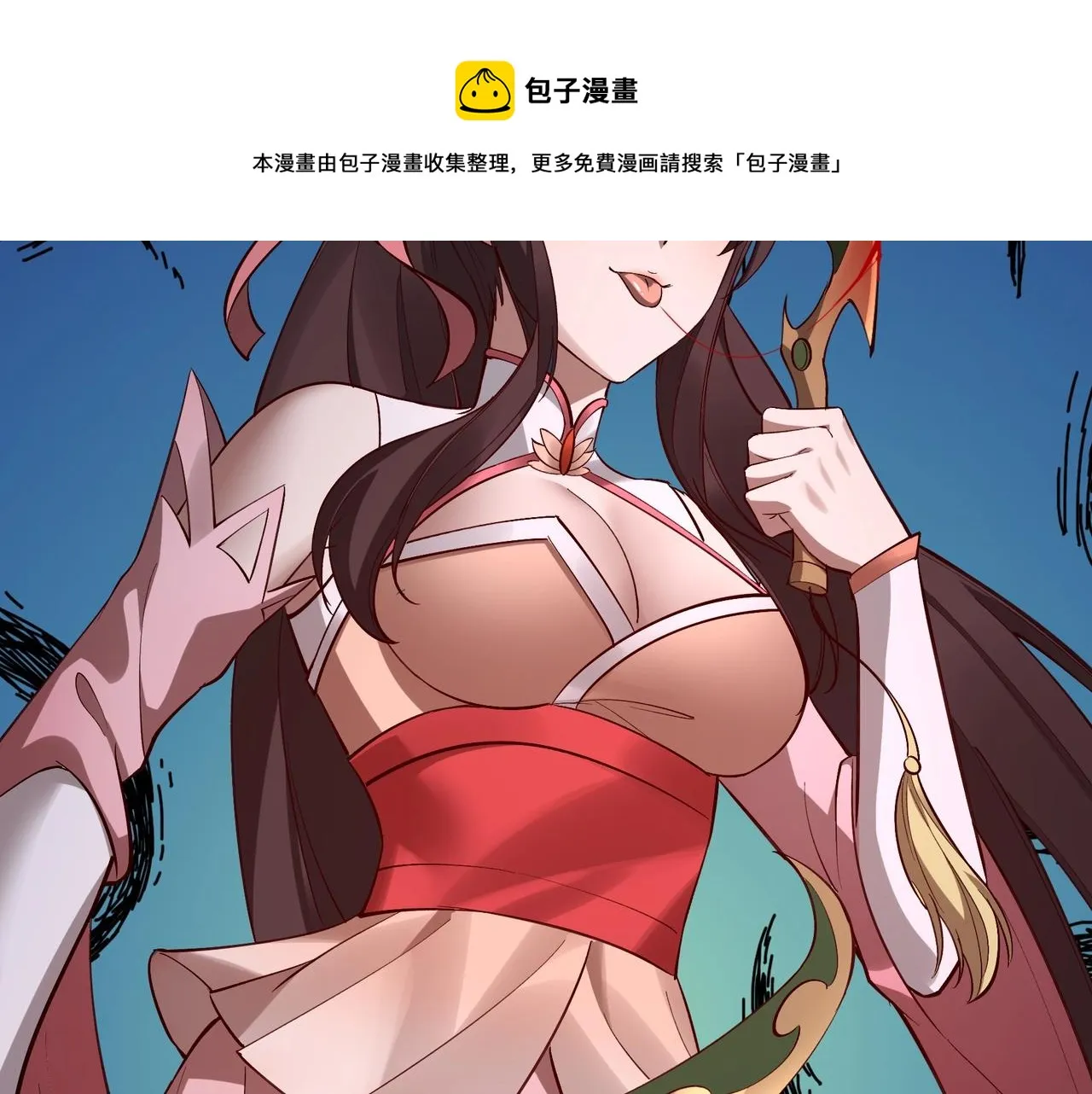 第21话 异变横生 第129页