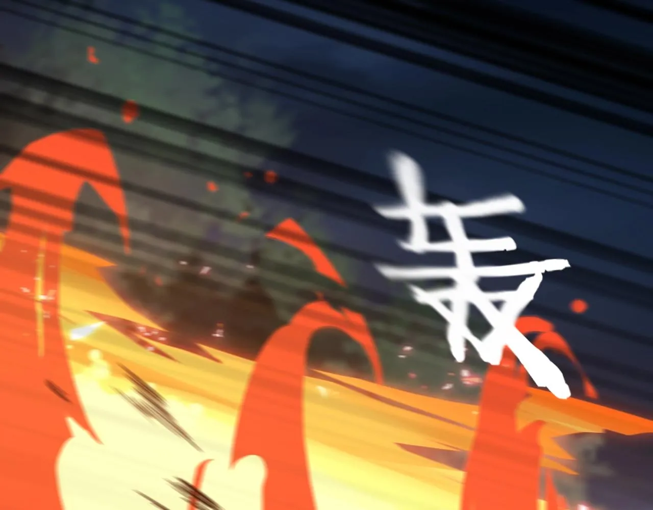 第20话 歹毒洪崖 第26页