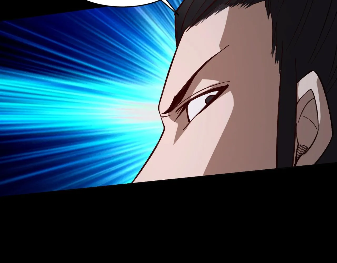 第20话 歹毒洪崖 第59页