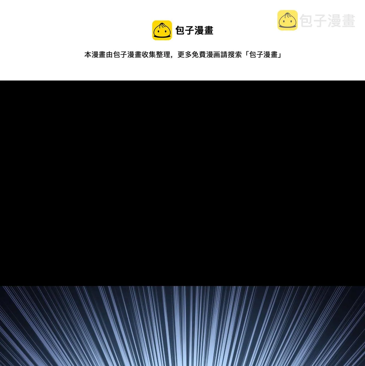 第19话 洪崖出手 第5页