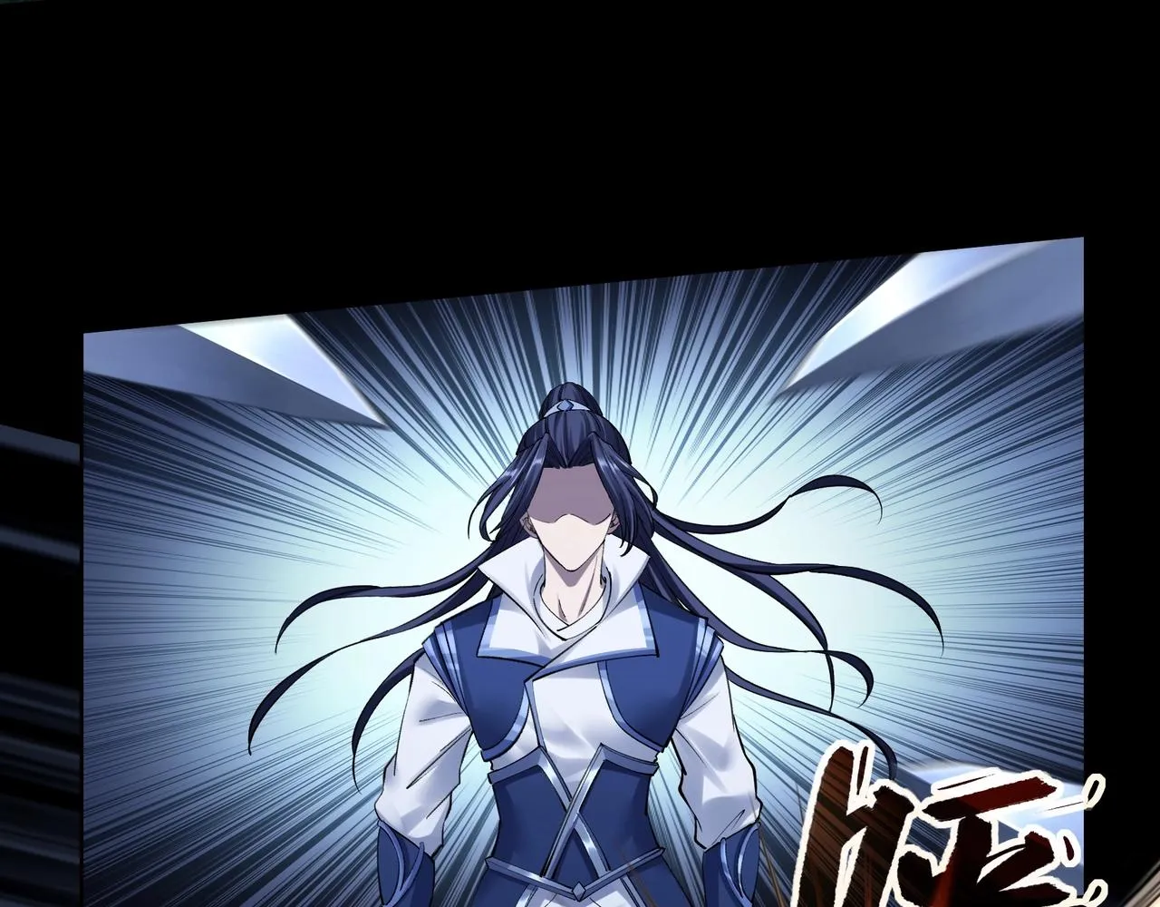第19话 洪崖出手 第11页