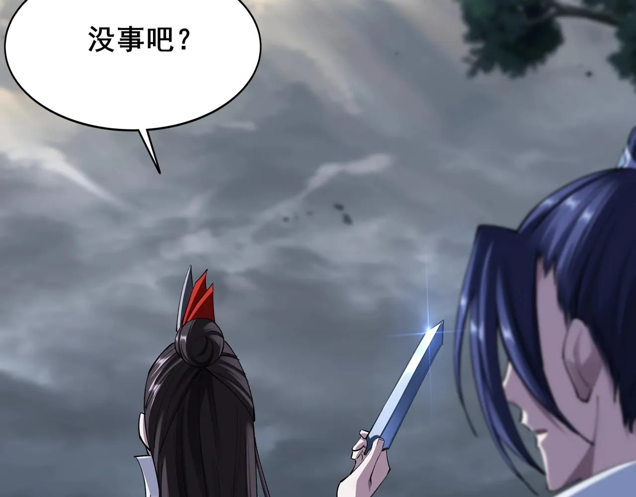 第19话 洪崖出手 第15页