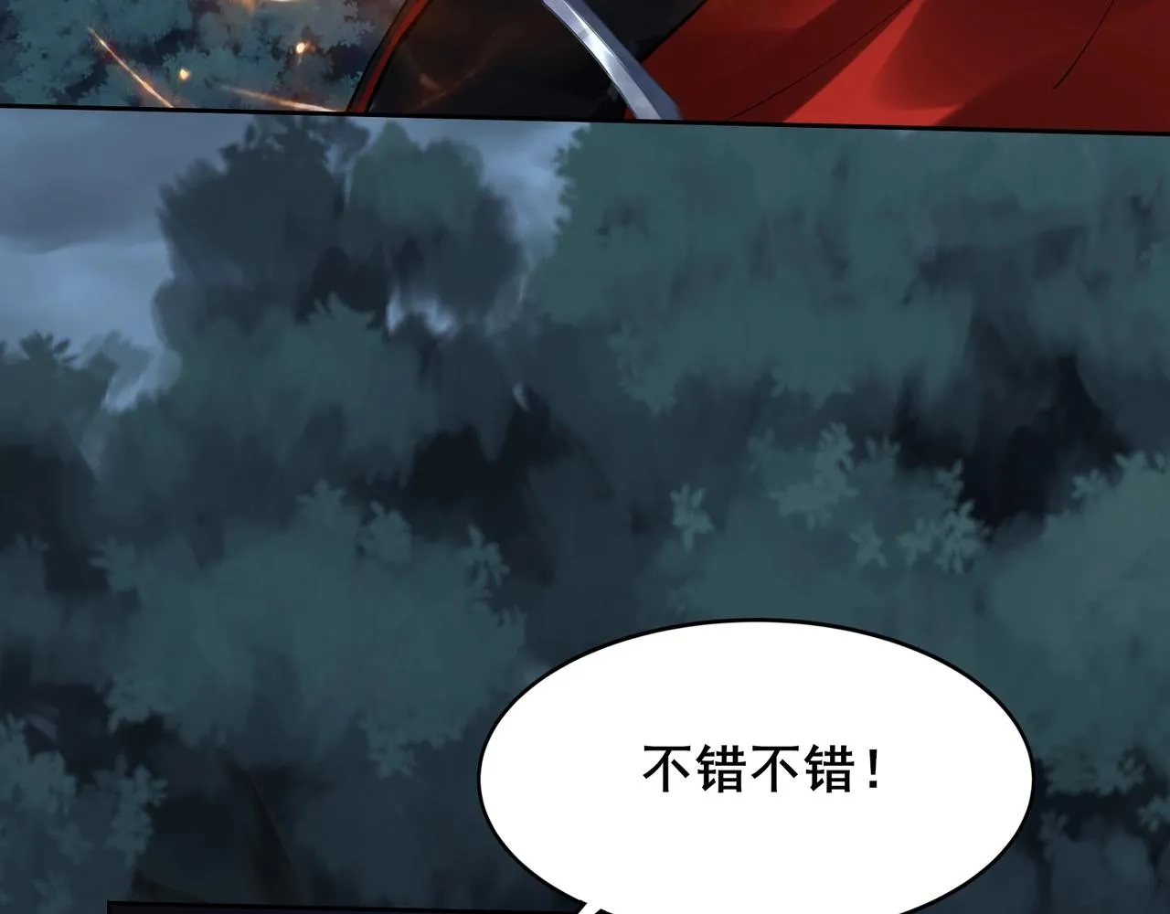 第19话 洪崖出手 第29页