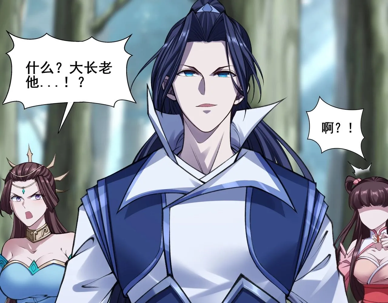 第19话 洪崖出手 第47页