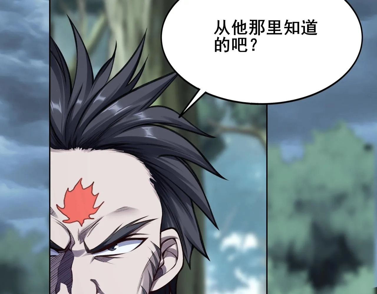 第19话 洪崖出手 第49页