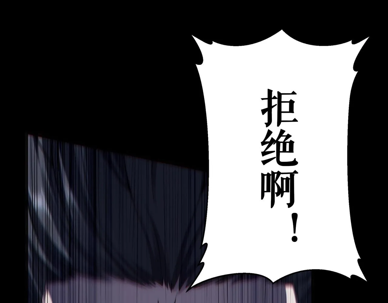 第19话 洪崖出手 第55页