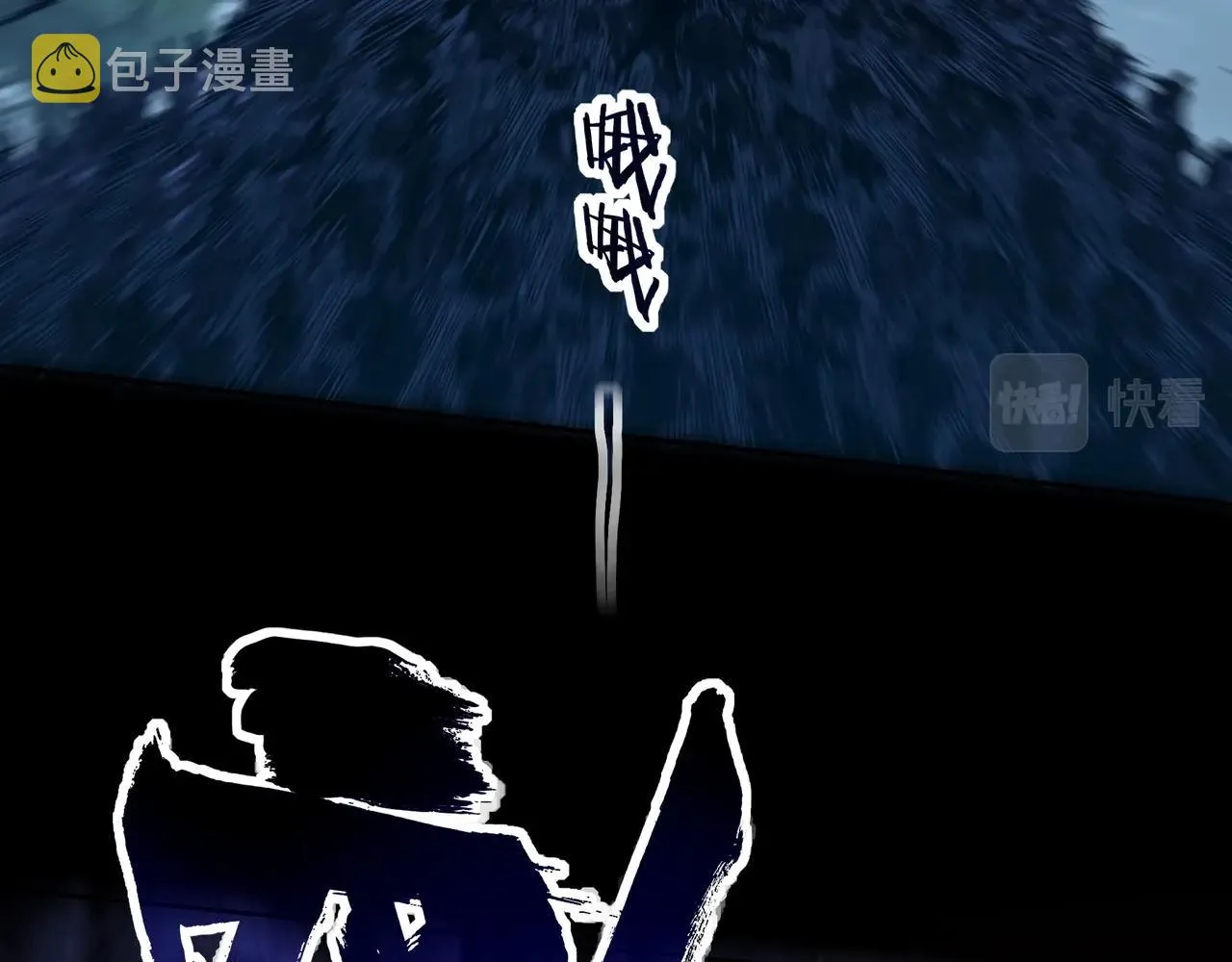 第19话 洪崖出手 第66页