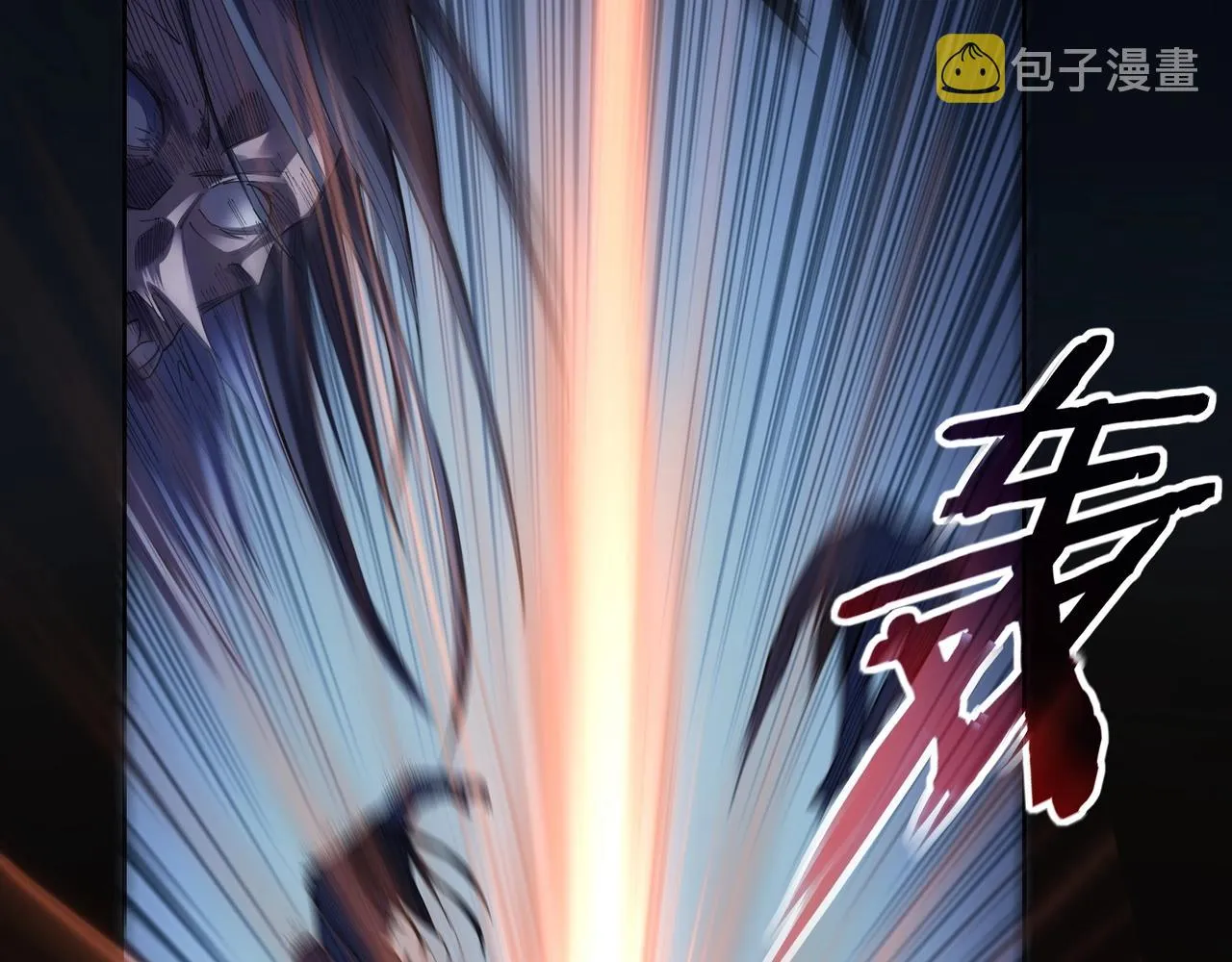 第19话 洪崖出手 第73页