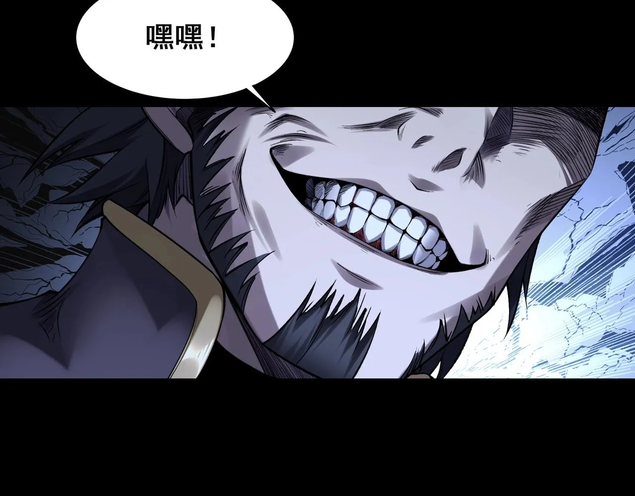 第19话 洪崖出手 第90页