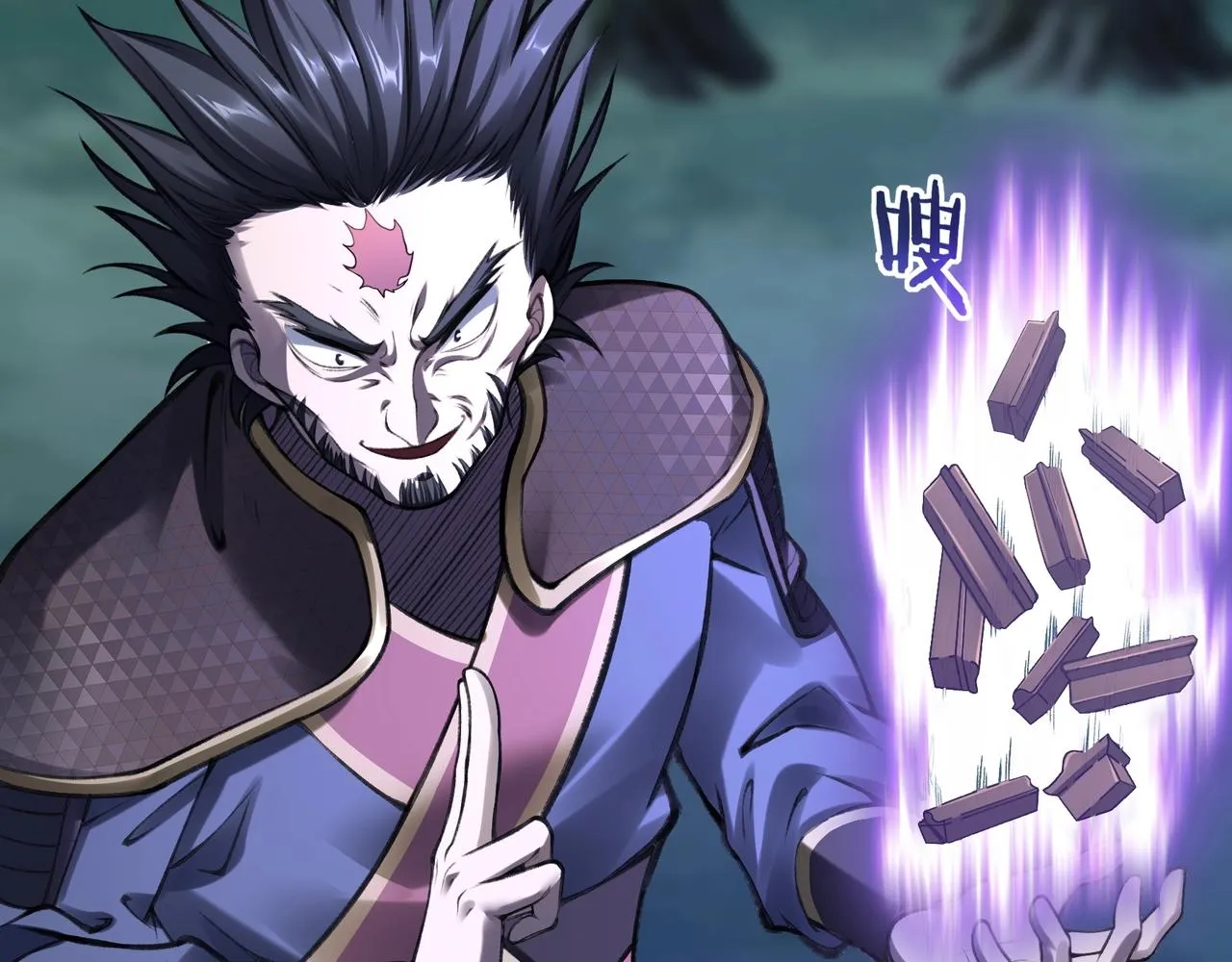第19话 洪崖出手 第93页