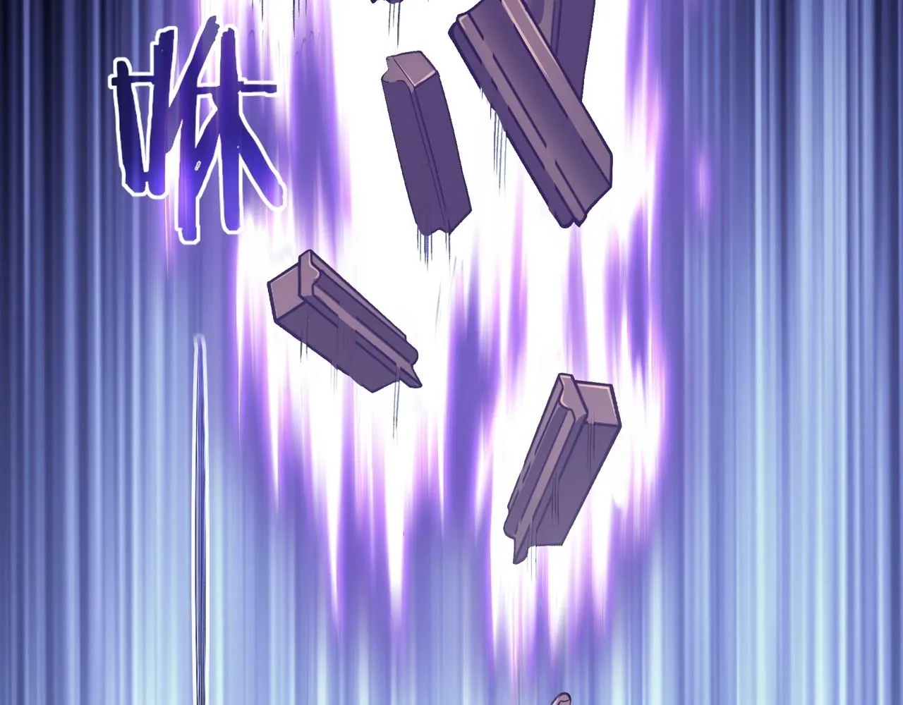 第19话 洪崖出手 第95页