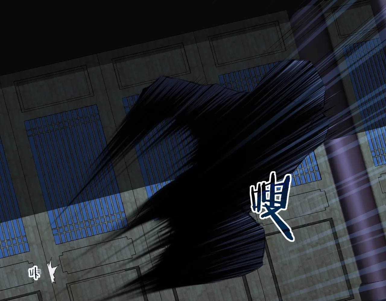 第18话 离开玄水门 第10页