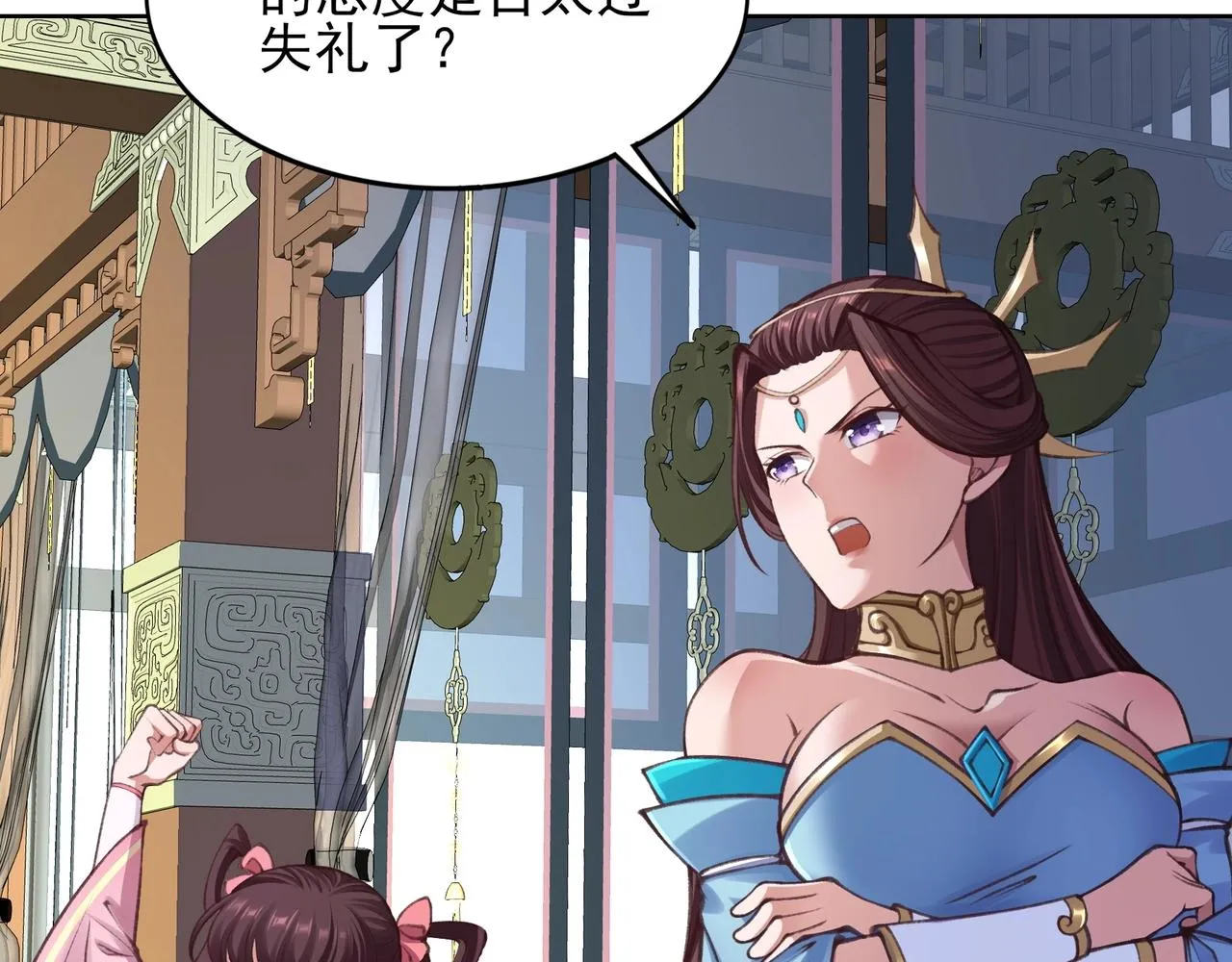 第18话 离开玄水门 第41页