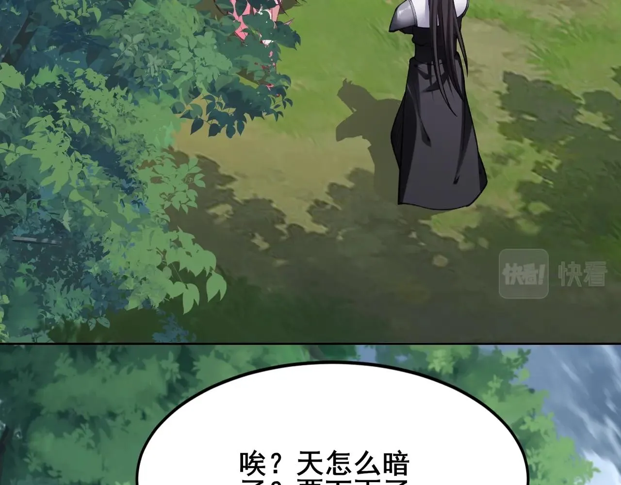 第18话 离开玄水门 第129页