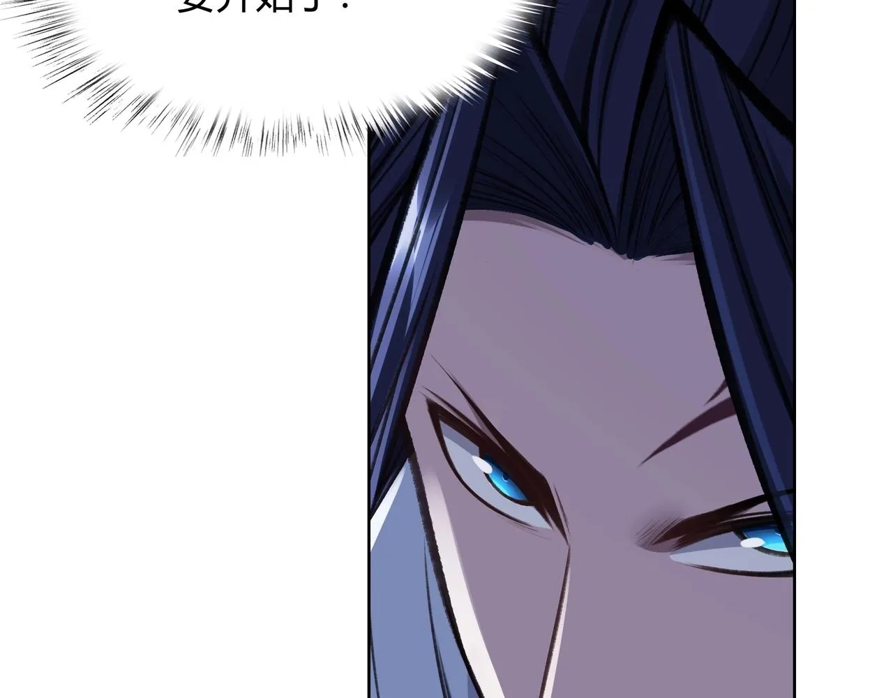 第18话 离开玄水门 第138页