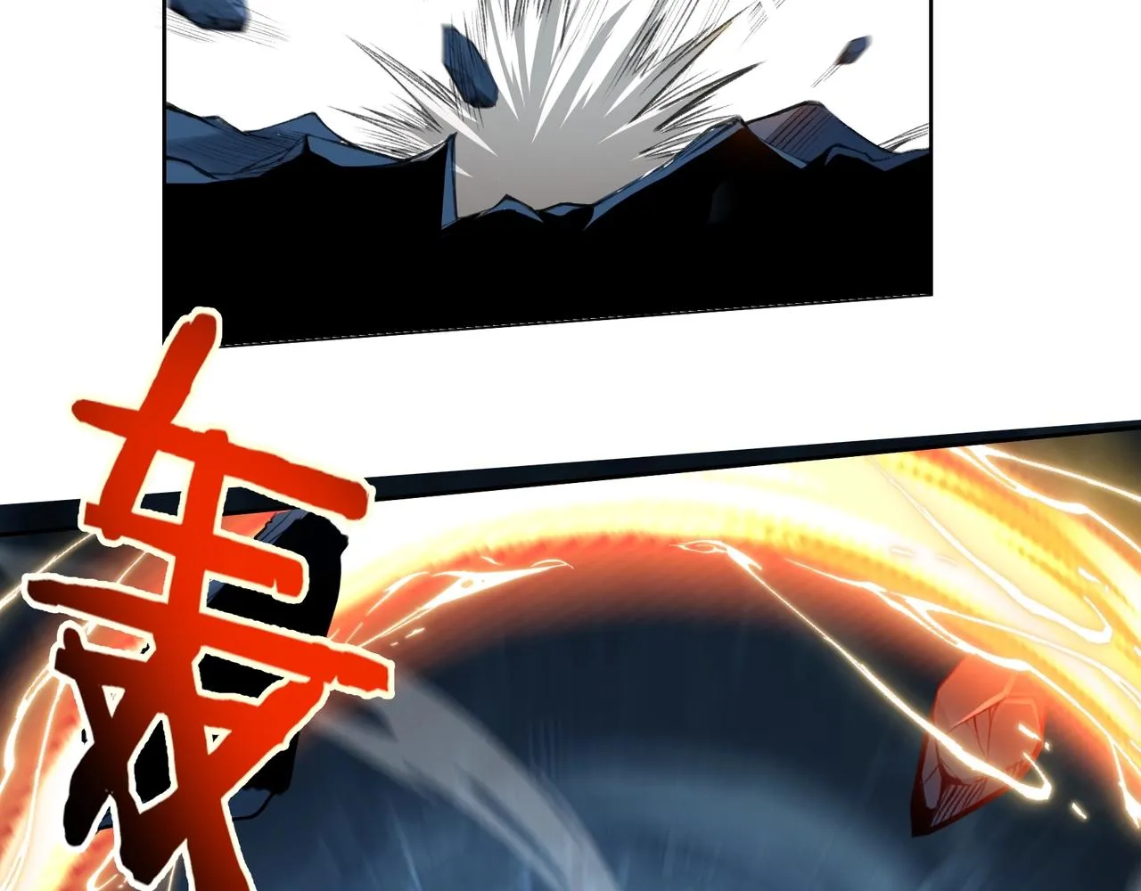 第17话 引雷破龙 第23页