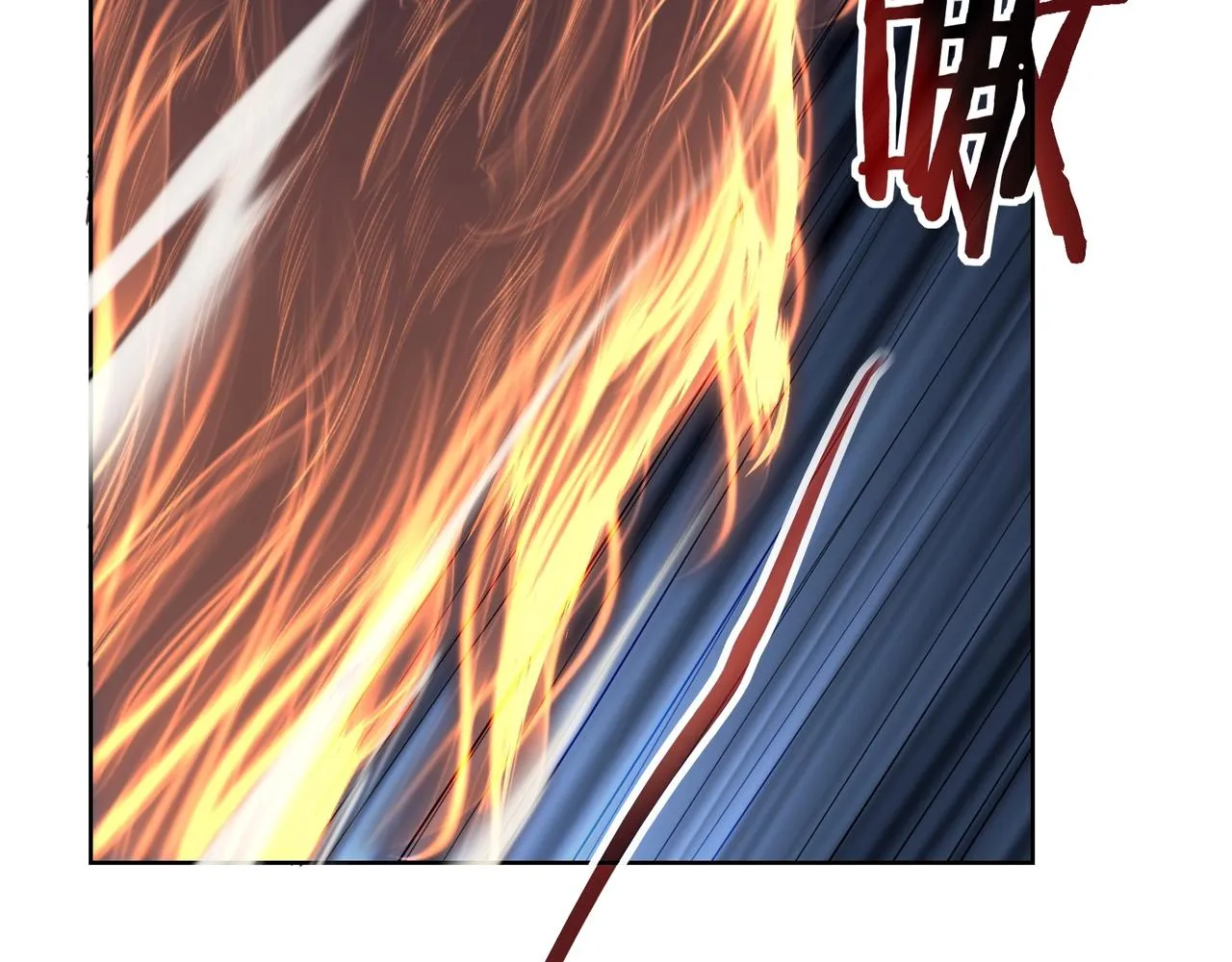 第17话 引雷破龙 第27页