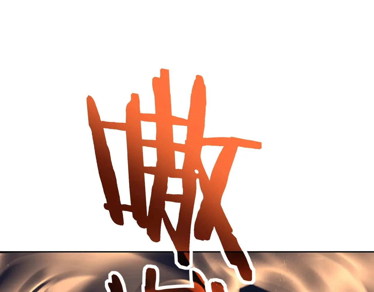 第17话 引雷破龙 第29页