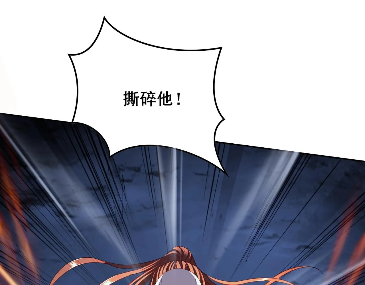 第17话 引雷破龙 第35页