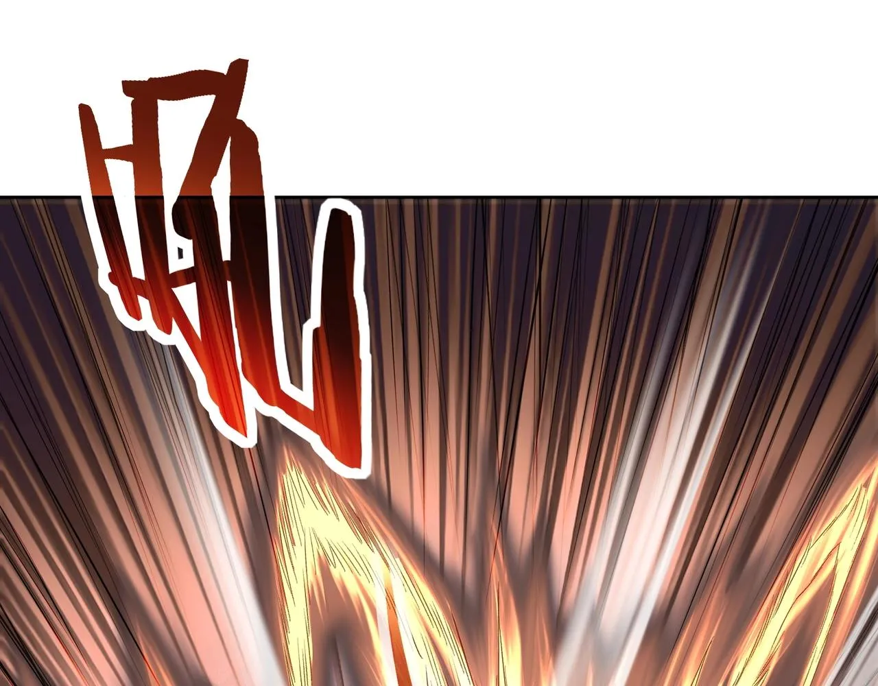 第17话 引雷破龙 第47页