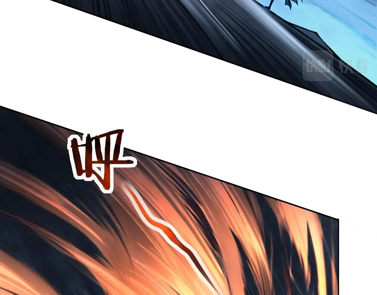 第17话 引雷破龙 第61页