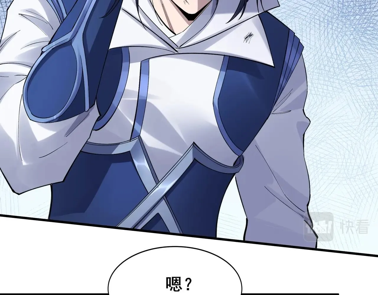 第17话 引雷破龙 第135页