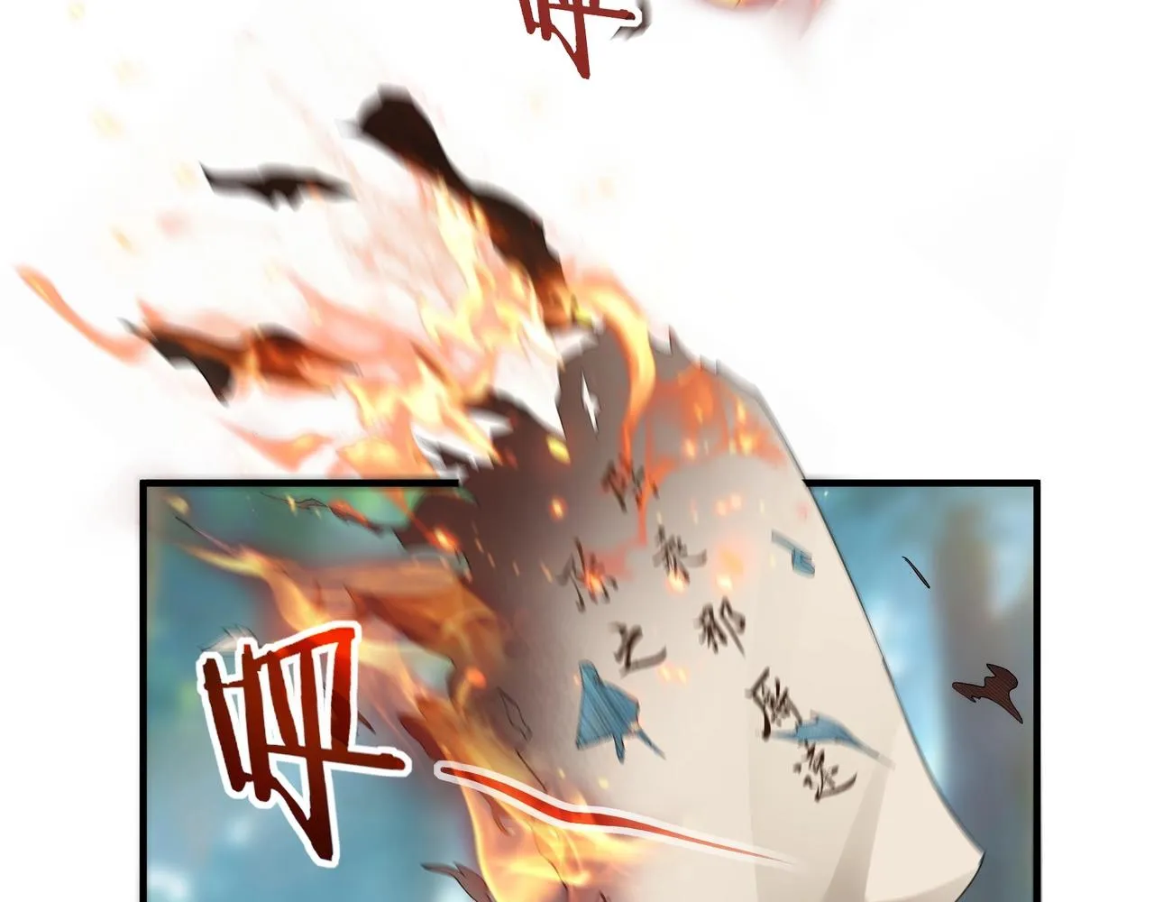 第17话 引雷破龙 第147页