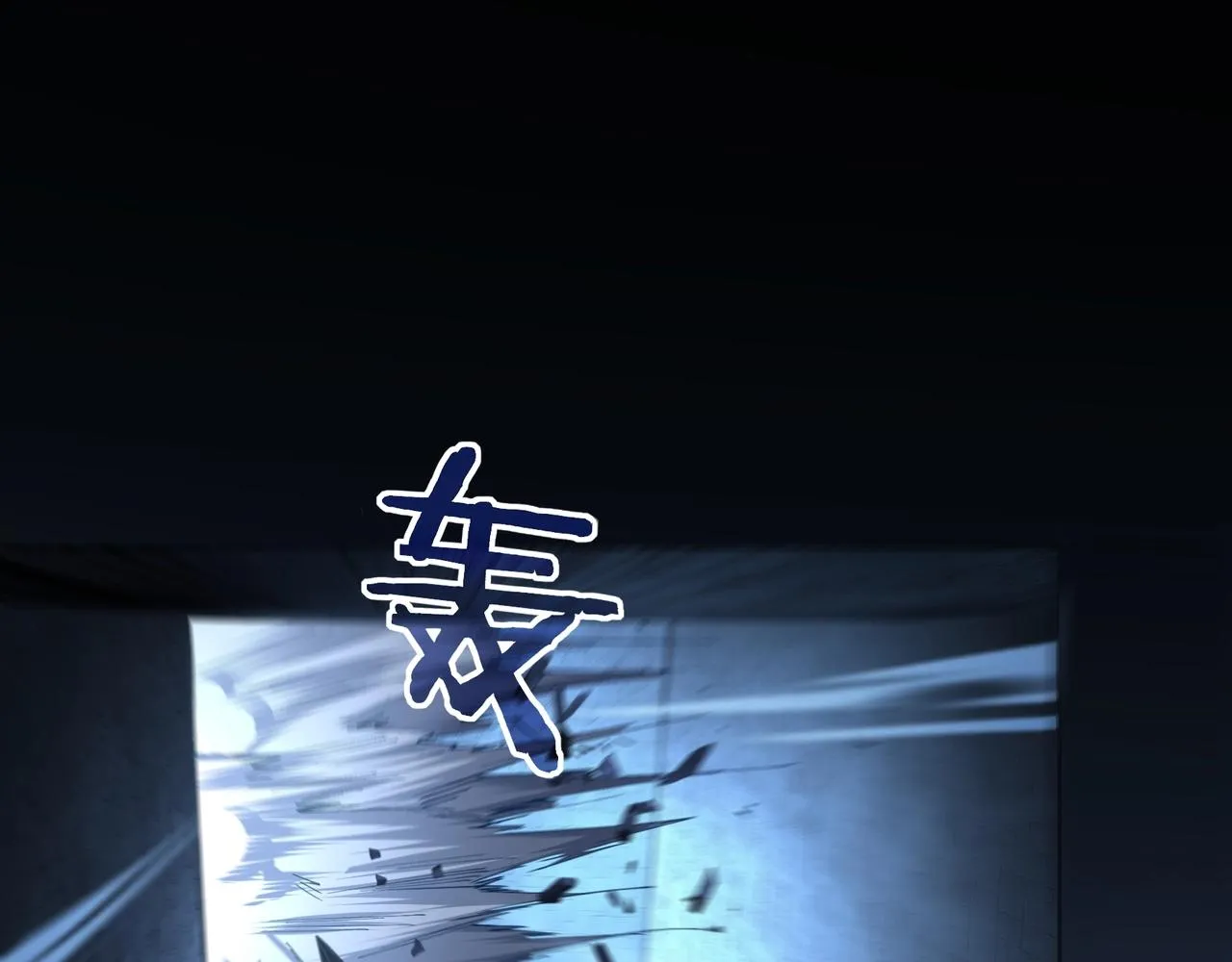 第16话 追逐激战 第22页