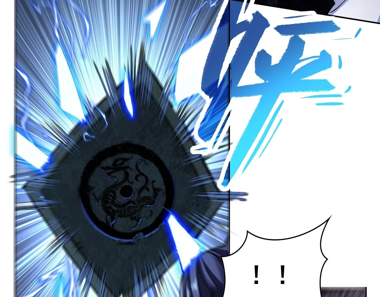 第16话 追逐激战 第40页