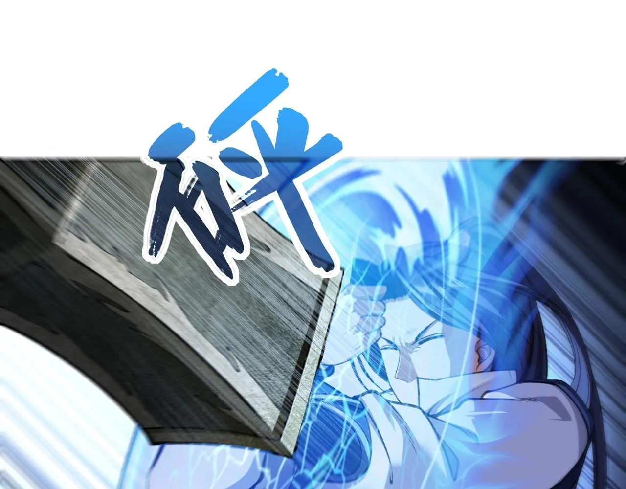 第16话 追逐激战 第43页