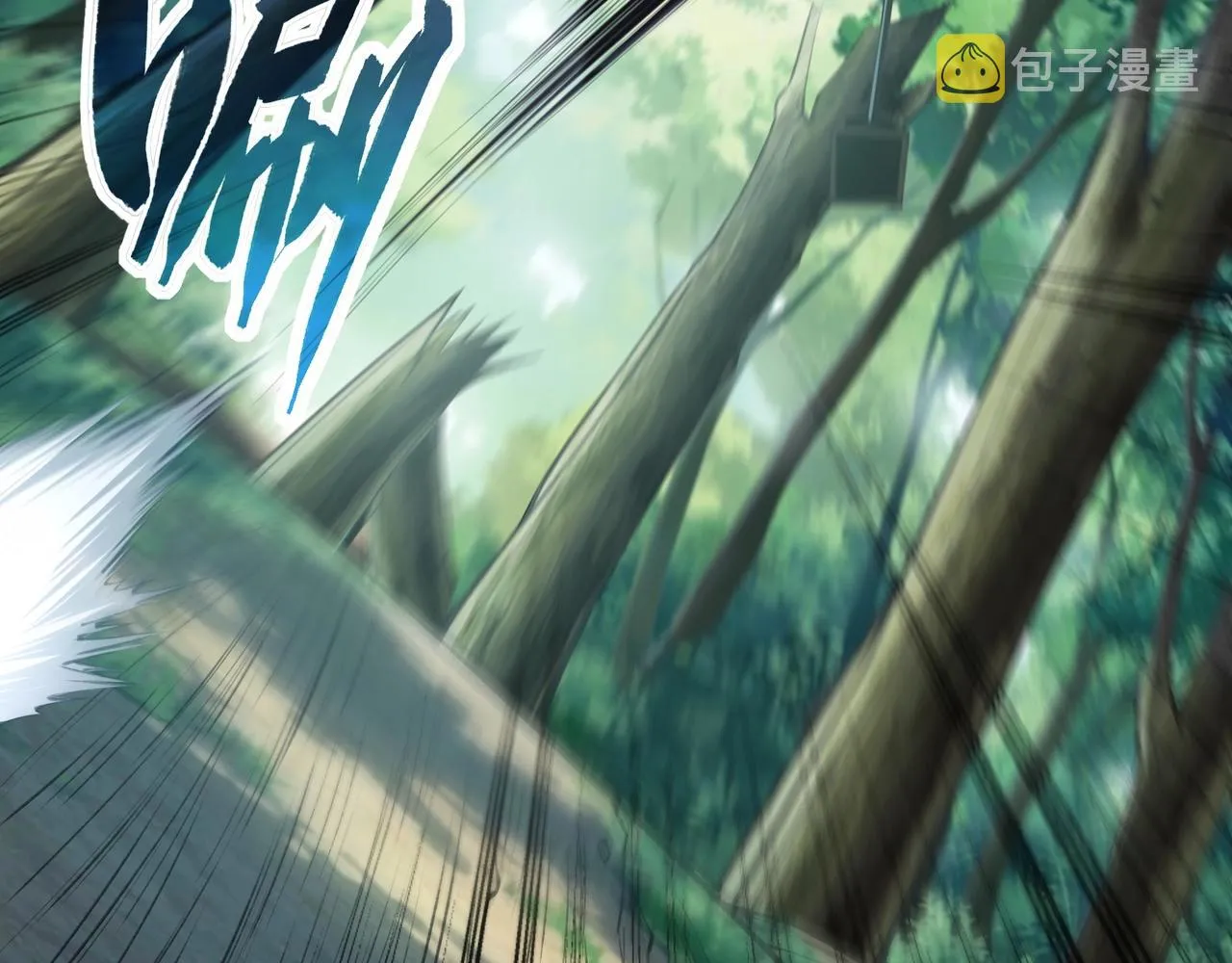 第16话 追逐激战 第51页