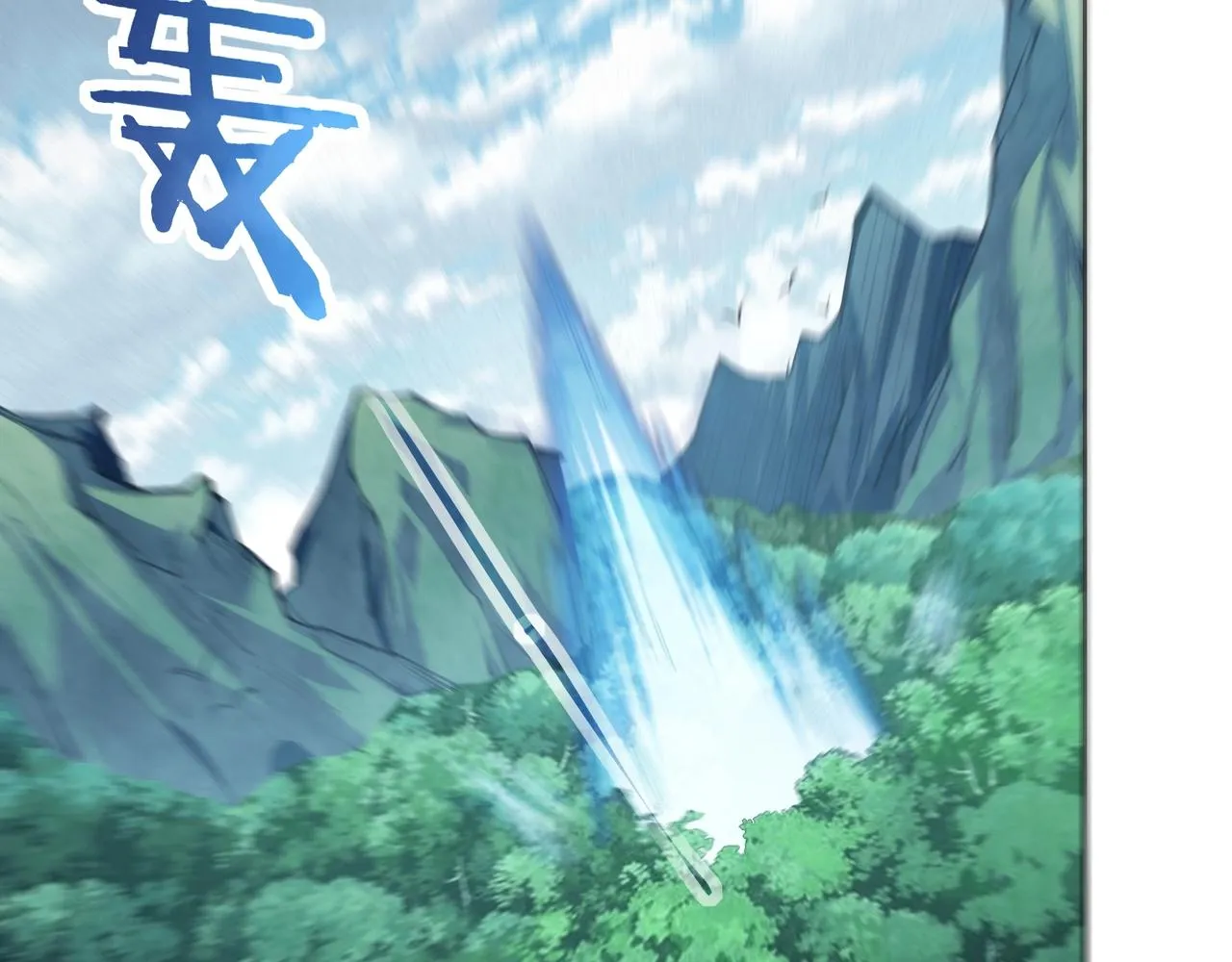 第16话 追逐激战 第70页