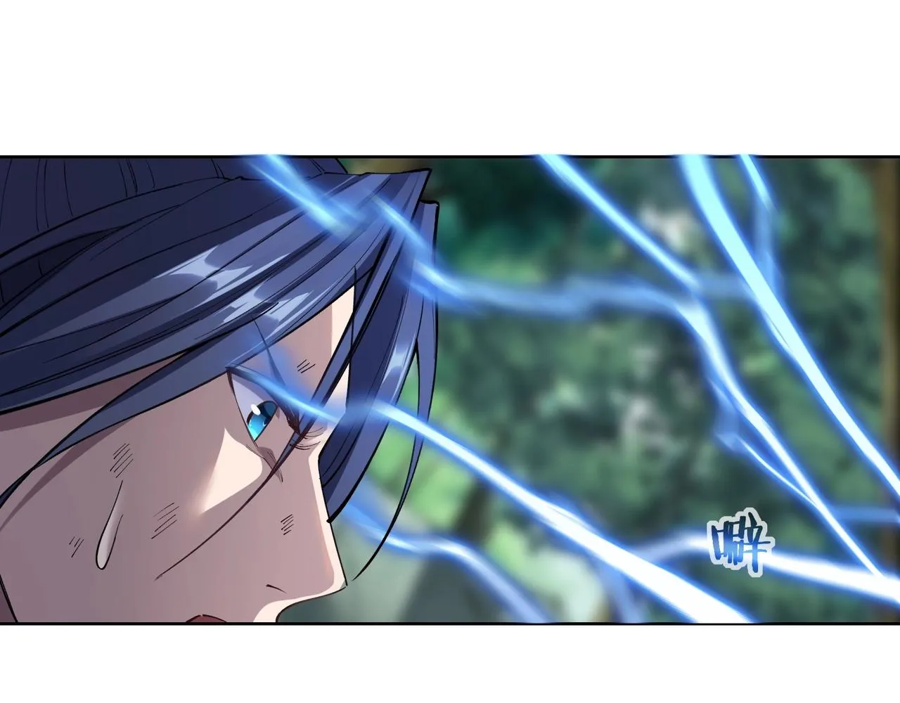 第16话 追逐激战 第98页