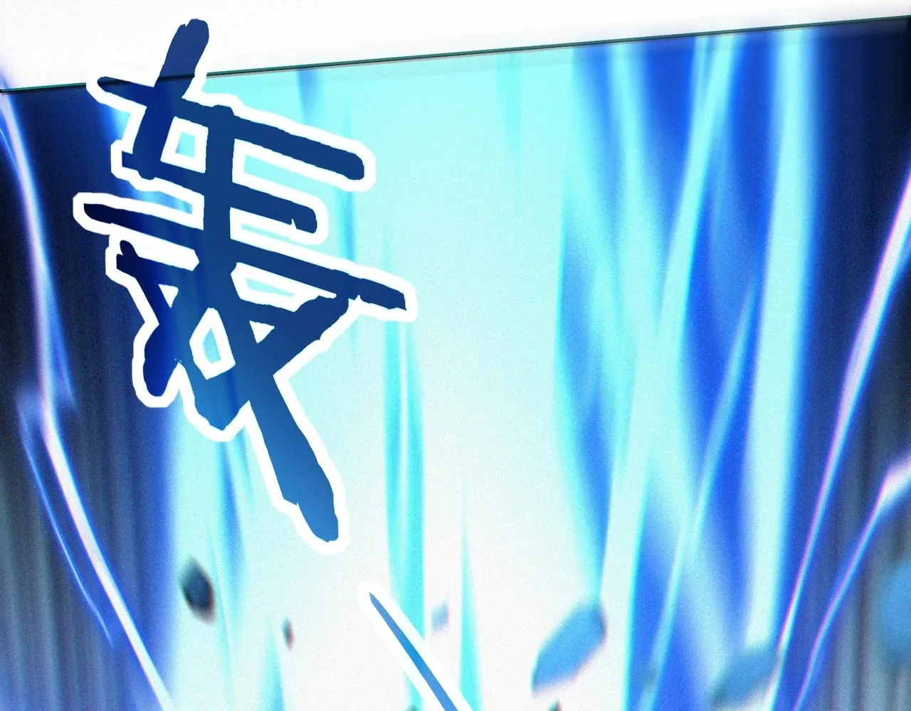 第16话 追逐激战 第121页