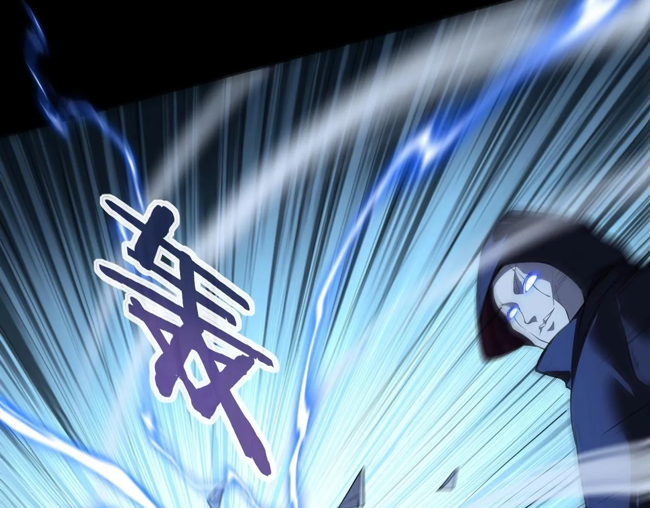 第15话 激战元凶 第19页