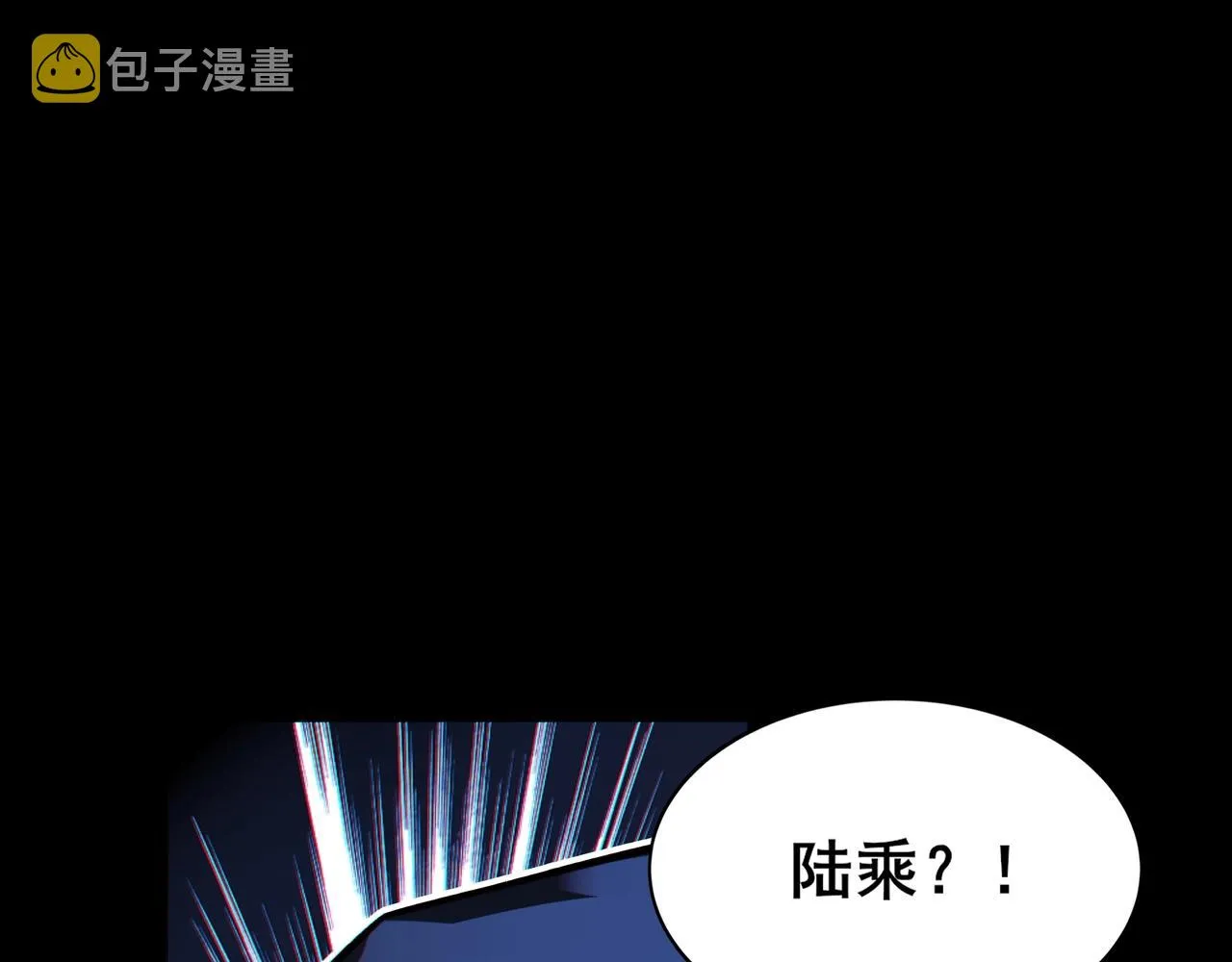 第15话 激战元凶 第27页