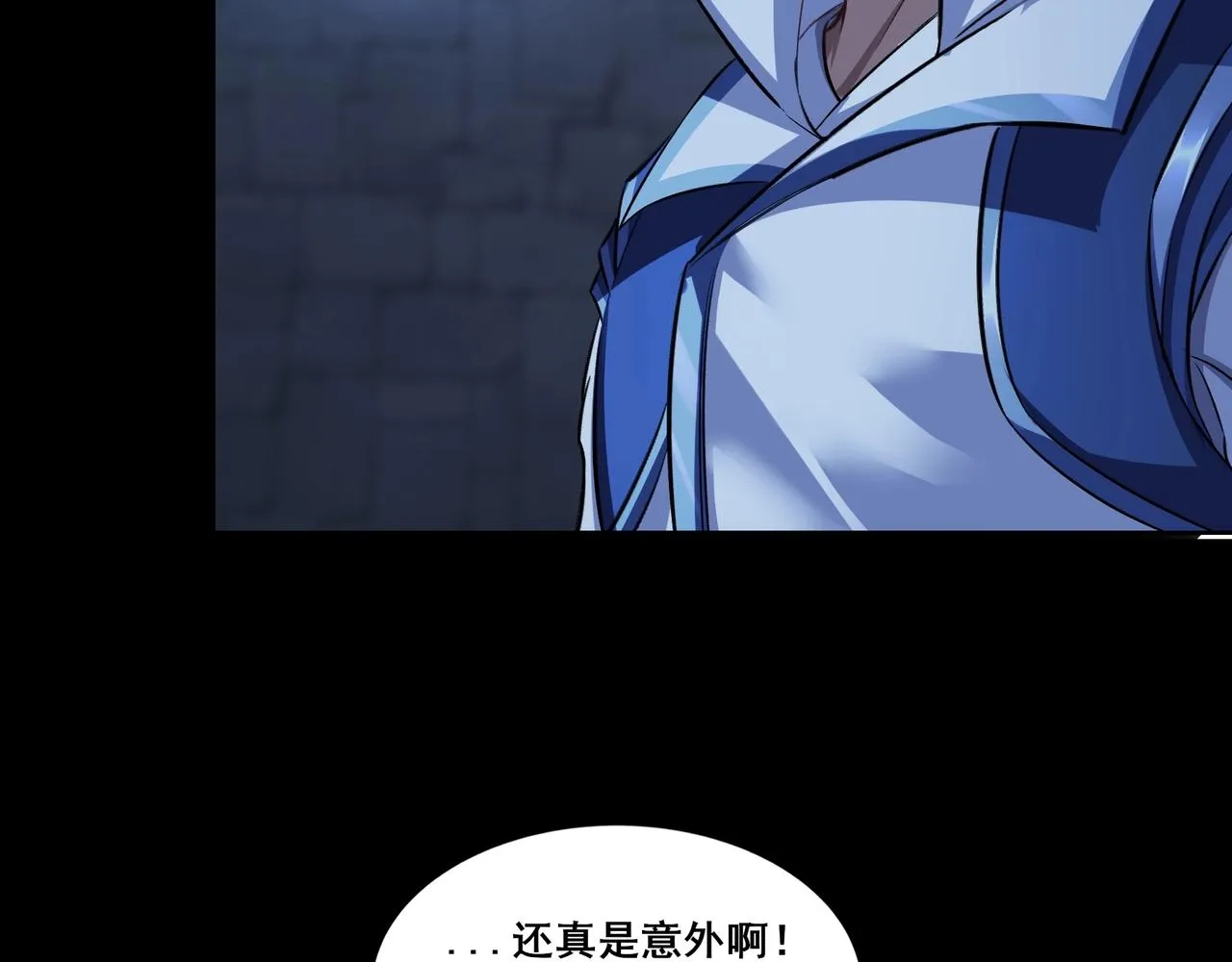 第15话 激战元凶 第31页