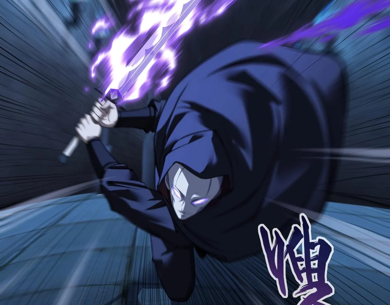 第15话 激战元凶 第41页