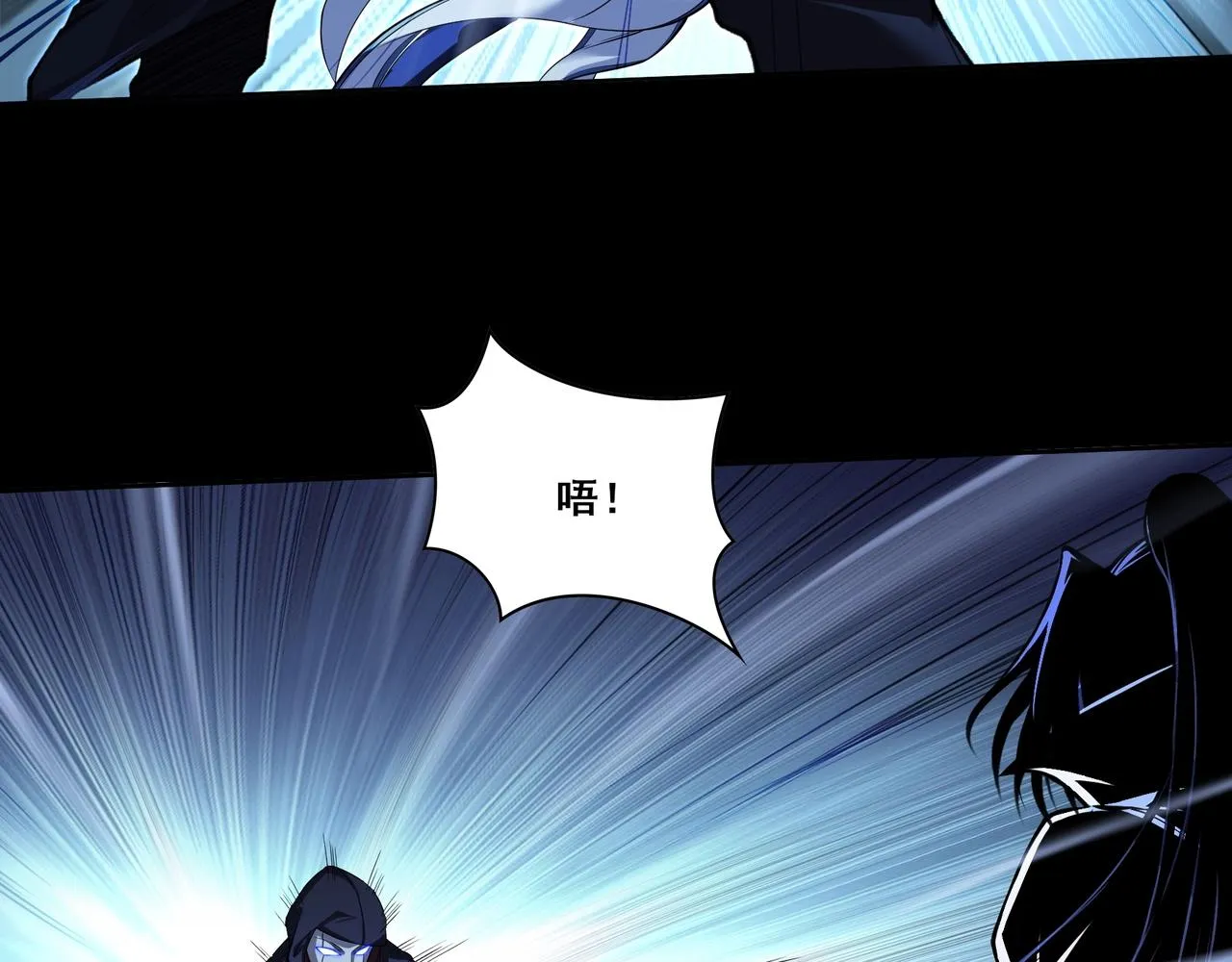 第15话 激战元凶 第51页