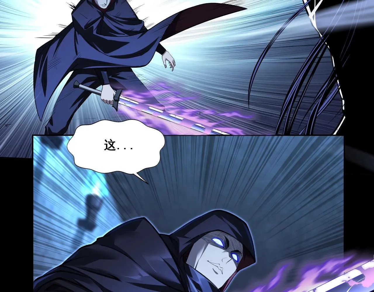 第15话 激战元凶 第52页