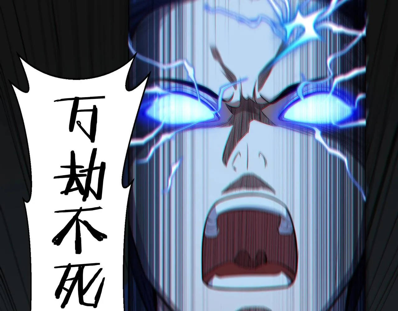 第15话 激战元凶 第72页