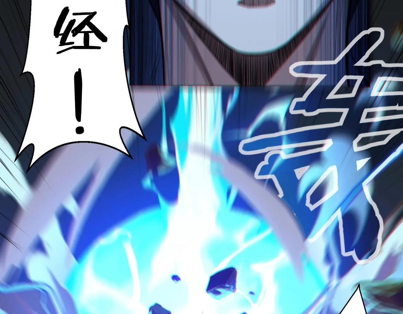第15话 激战元凶 第73页